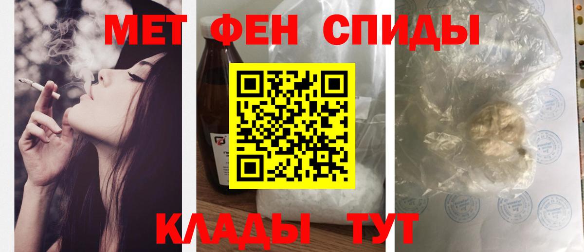 АМФЕТАМИН Premium Острогожск