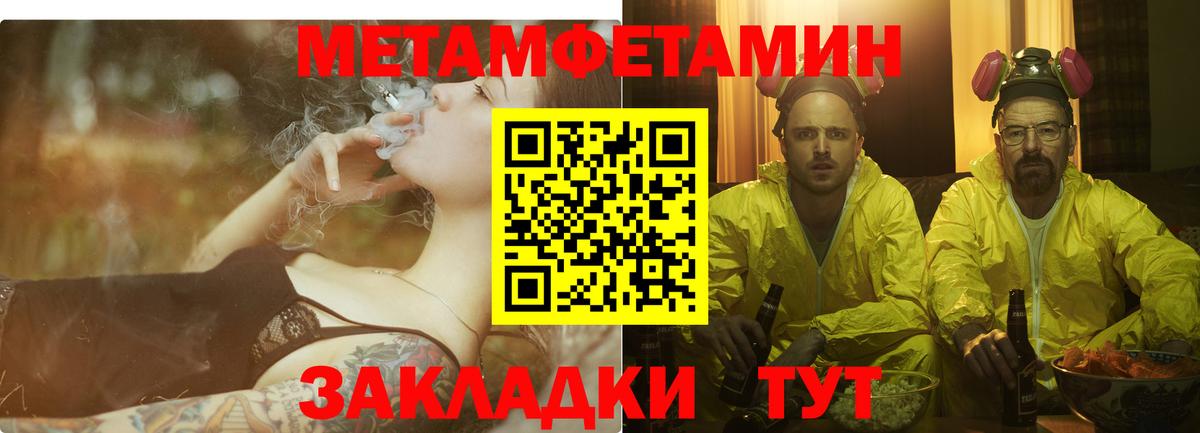 АМФ  Вход с VPN  Острогожск  АМФ Розовый 
