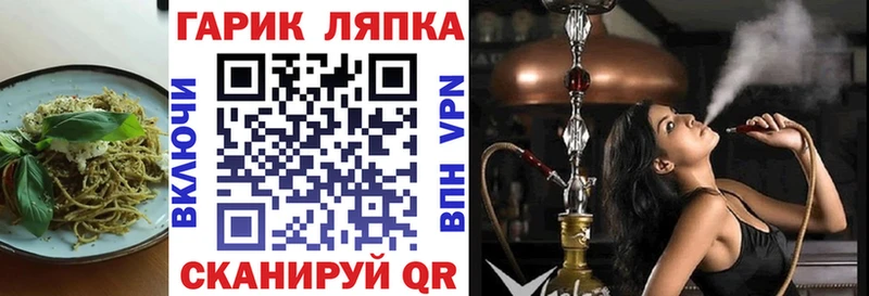 MEGA ссылка Острогожск darknet как зайти Cannafood марихуана