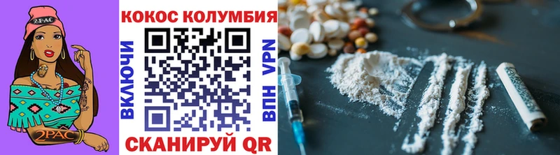 Кокаин 99%  наркошоп  Острогожск 