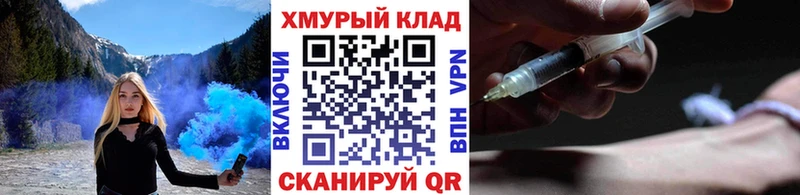 ГЕРОИН VHQ  Острогожск 