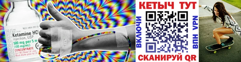 это Telegram  mega ONION  Острогожск  КЕТАМИН VHQ 