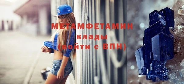 синтетический гашиш Богородск