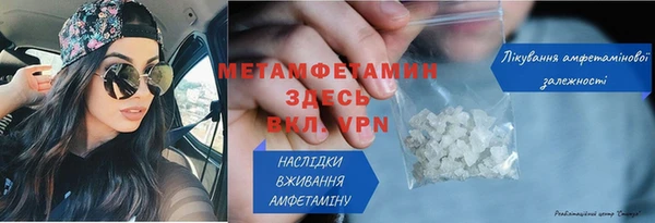 марки lsd Богданович