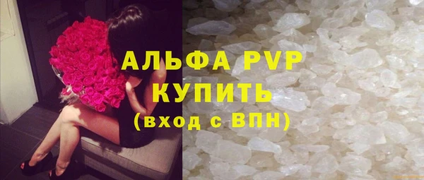 синтетический гашиш Богородск