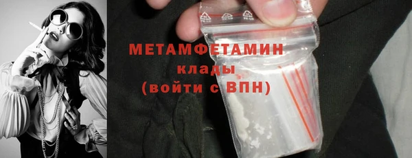 дживик Богородицк
