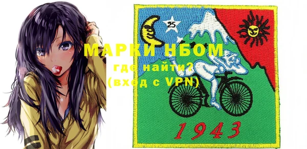 синтетический гашиш Богородск