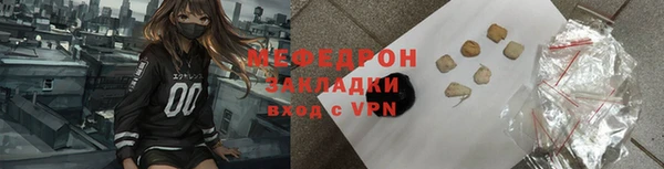 дживик Богородицк