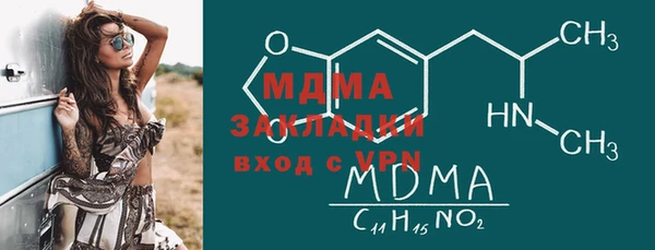 дживик Богородицк