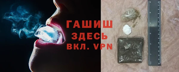 синтетический гашиш Богородск