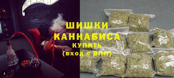 синтетический гашиш Богородск