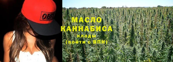синтетический гашиш Богородск