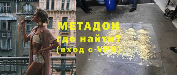 гидра Карабаново