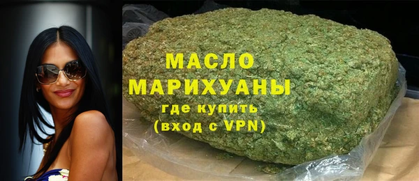 синтетический гашиш Богородск
