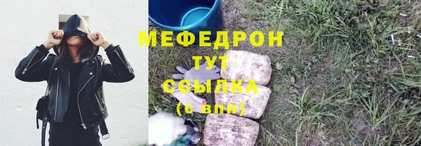 синтетический гашиш Богородск