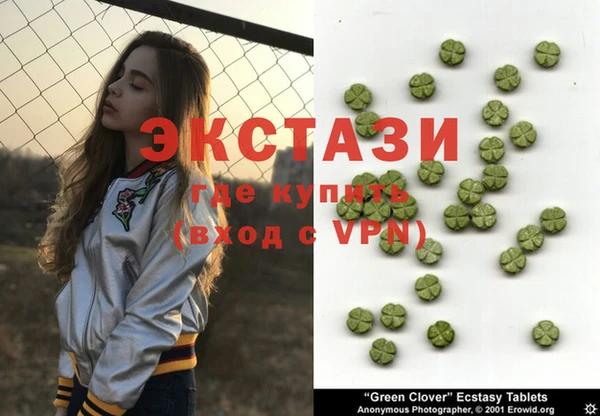 синтетический гашиш Богородск