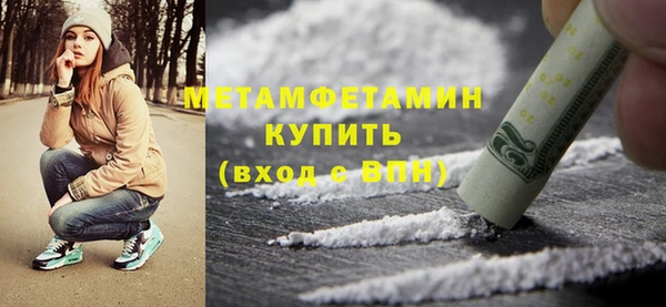 ПСИЛОЦИБИНОВЫЕ ГРИБЫ Снежногорск