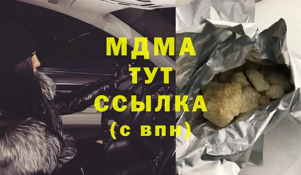 синтетический гашиш Богородск