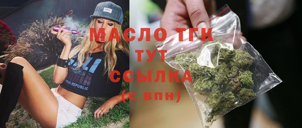синтетический гашиш Богородск