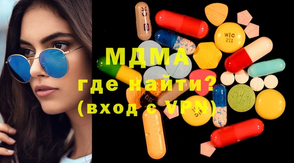 марки lsd Богданович