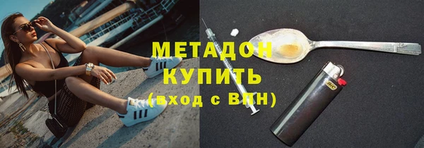 синтетический гашиш Богородск