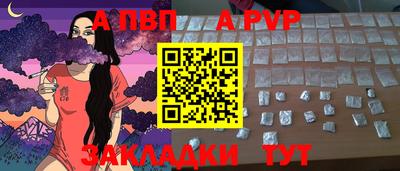 меф VHQ Рузаевка