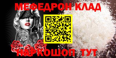 меф VHQ Рузаевка