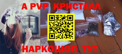 скорость mdpv Свободный