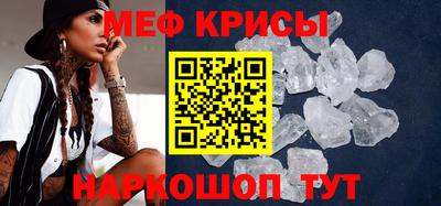 амф Рыбинск