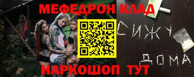 амф Рыбинск