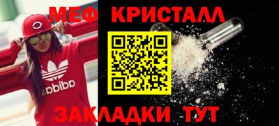 меф VHQ Рузаевка
