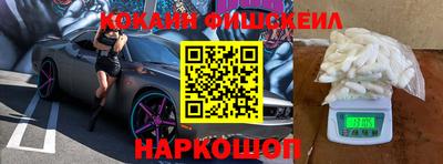 меф VHQ Рузаевка