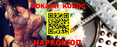 меф VHQ Рузаевка