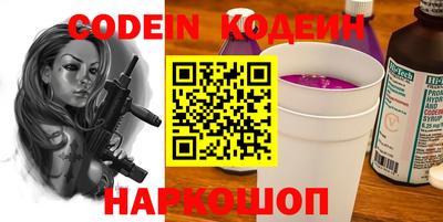 Альфа ПВП Северобайкальск
