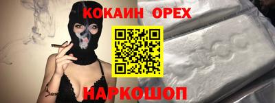 спиды Рязань