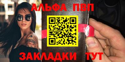 шишки Назарово
