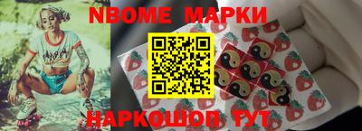 амф Рыбинск