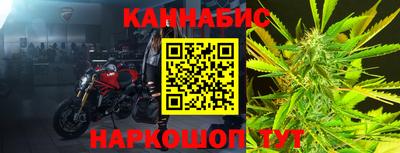 шишки Севастополь