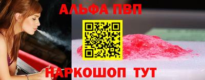 меф VHQ Рузаевка
