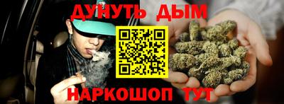 амф Рыбинск