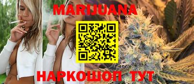 шишки Севастополь