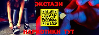 амф Рыбинск