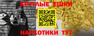 амф Рыбинск