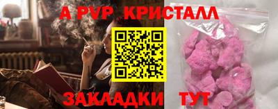 шишки Севастополь
