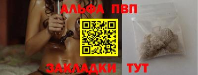 шишки Севастополь