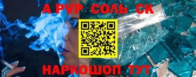 амф Рыбинск