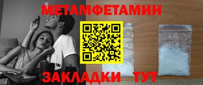Альфа ПВП Северобайкальск