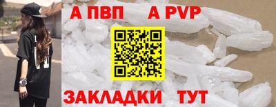 спиды Рязань
