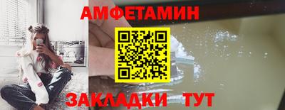меф VHQ Рузаевка