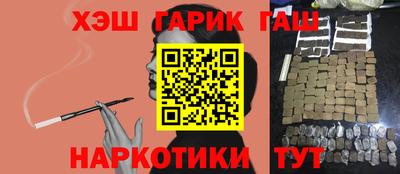 амф Рыбинск